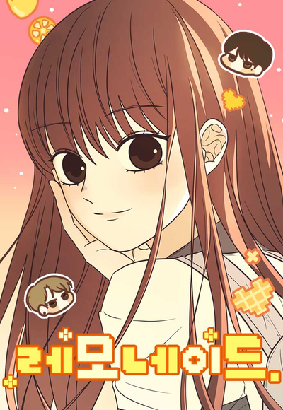 Постер Кислый Лимонад