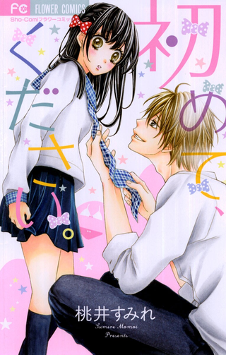 Избранный идол.