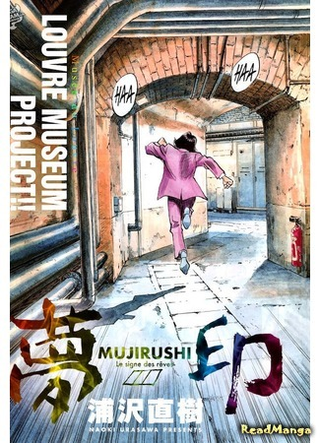 Бездомные собаки