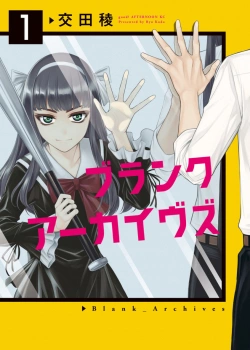 Пустой архив