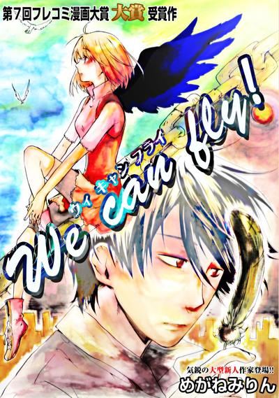 Постер Мы можем летать!