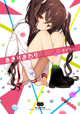 Вокруг Амари