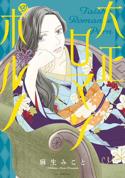 Постер Пустоцвет