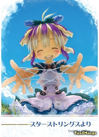 Звёздные нити