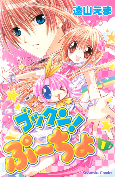 Популярность эльфа