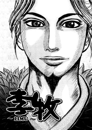 Сборник синглов по Царству