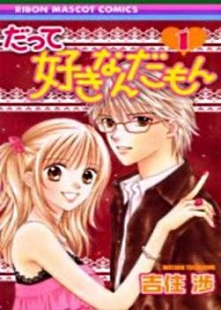 Просто потому что люблю!