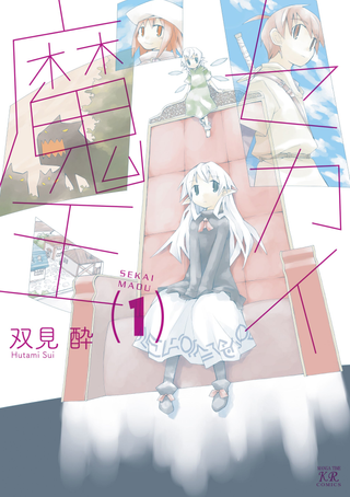 Мировая Мао