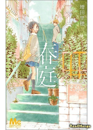 Весенний сад