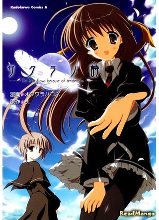 Песня Сакуры