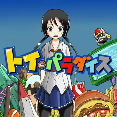 Постер Игрушечный Рай