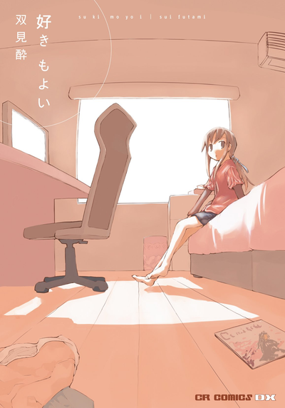 Постер Любовь прекрасна