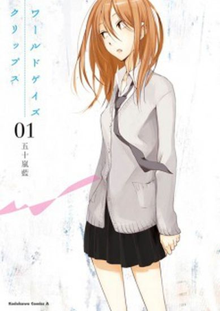 Осколки мира