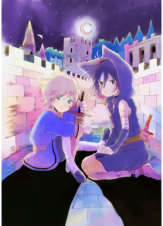 Принцесса Кода и проклятый ошейник