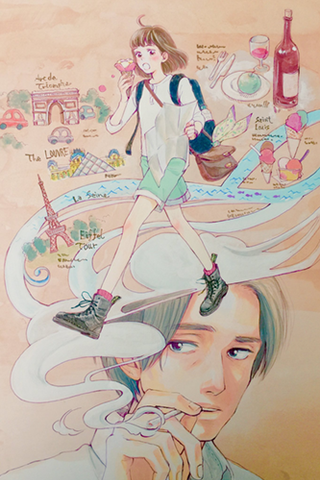 Как говорит профессор Като