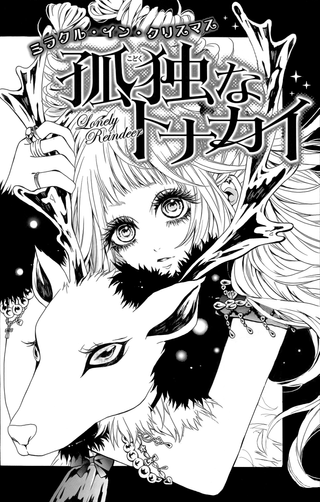 Одинокий олень