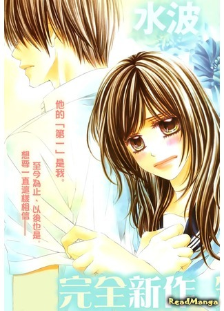 Лабиринт трусости