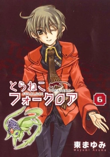 Полосатый миф