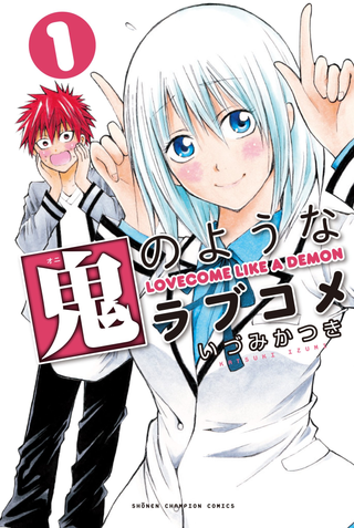 Любовь приходит как демон