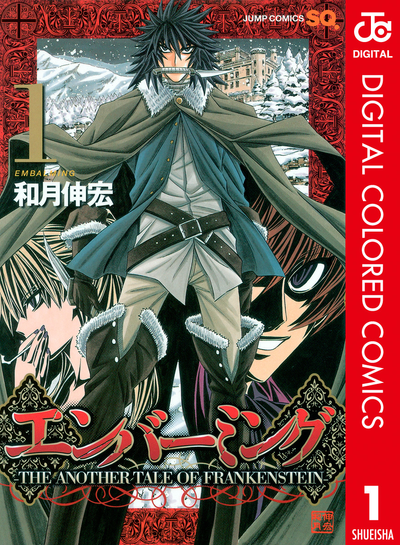 Бальзамация. Новый Франкенштейн