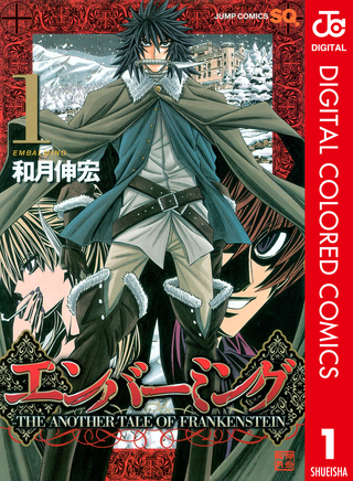 Бальзамация. Новый Франкенштейн