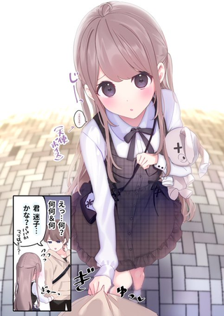 Встреча друзей в реальной жизни