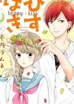 Счастливый поцелуй