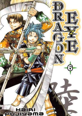 Глаз дракона