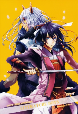 Друзья по книге