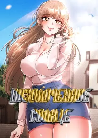 Позолоченное солнце