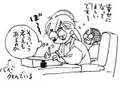 AIMOTO Shou