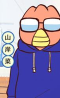 YAMAGISHI Sai