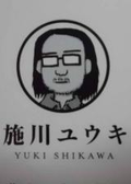 SHIKAWA Yuuki